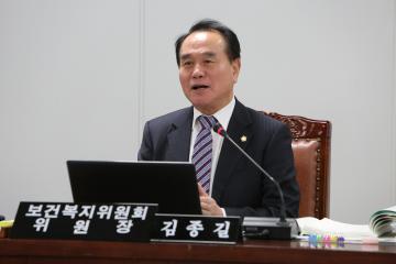 2015년 행정사무감사(보건복지위원회)