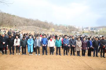 식목일기념 낙성대지구 철쭉정원 만들기