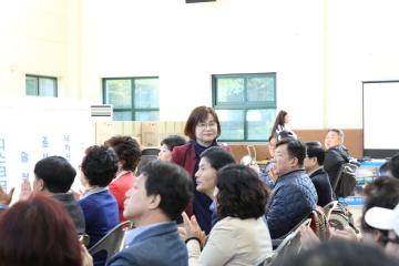 2019 관악구 장애인 생활체육대회