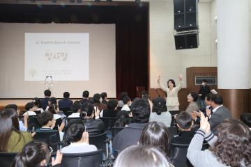 제12회 겨자씨 영어 말하기대회