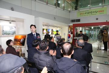  제11회 관악구사진작가회 회원전