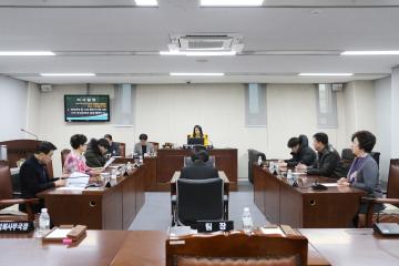 의회운영위원회 (제263회 관악구의회 정례회) 제3차