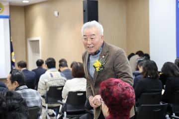 바르게살기운동 관악구협의회