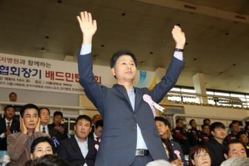 제30회 관악구협회장기 배드민턴대회