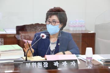 제277회 정례회 제3차 예산결산특별위원회