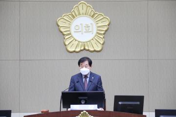 제280회 정례회 제1차 본회의 (개회식)