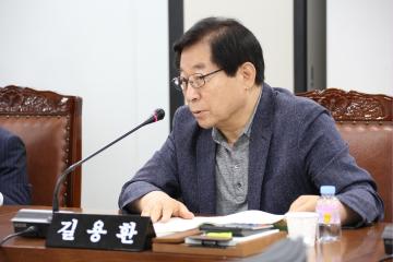 보건복지위원회 (제250회 관악구의회 임시회) 제2차