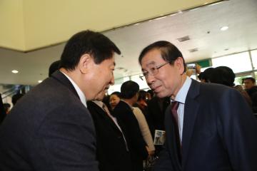 2016년 신년인사회