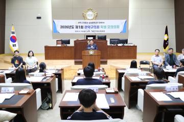 2026년도 제1회 관악구의회 학생 모의의회 (삼성중학교)