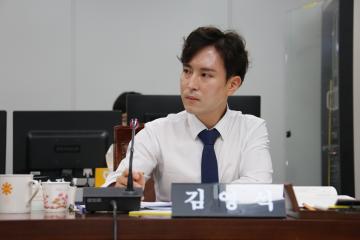 예산결산특별위원회