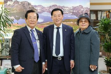 관악구 광복회 회장 방문