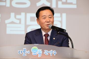 대입 정시지원 최종전략 특강