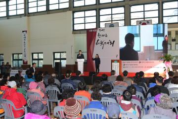  제1회 관악구한마음 장애인체육대회