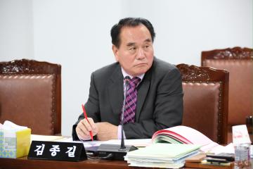 행정재경위원회 제2차 (제241회 관악구의회 정례회)