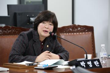 행정재경위원회 (제255회 관악구의회 임시회) 제2차