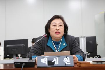 예산결산특별위원회