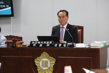 보건복지위원회