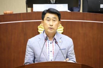 제242회 관악구의회(임시회) 제2차