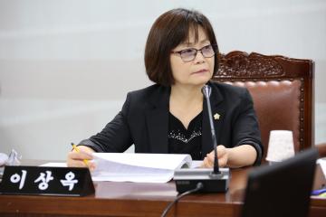 보건복지위원회 (제251회 관악구의회 정례회) 제2차