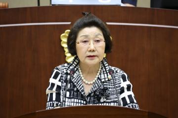  제243회 관악구의회(임시회) 제4차