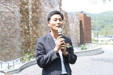 관악산공원 입구 정비공사 준공행사