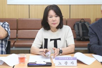 탄소중립 실천 연구회