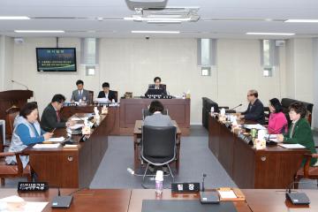 의회운영위원회 제2차 - 제239회 관악구의회 (임시회)