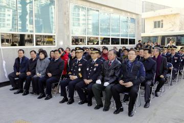 관악산 지구대 신축청사 개소식