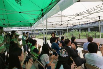 도림천 『에코데이』