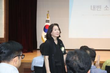 관악구 소상공인연합회 제5기 회장 이·취임식