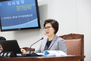 보건복지위원회 (제258회 관악구의회 임시회) 제2차