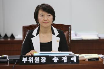 예산결산특별위원회