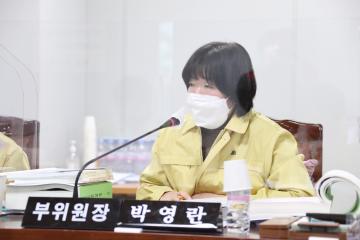 제273회 정례회 제2차 예산결산특별위원회