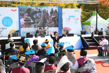 관악 평생학습 혁신교육 축제