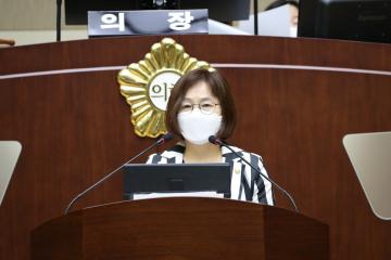 제277회 정례회 제2차 본회의