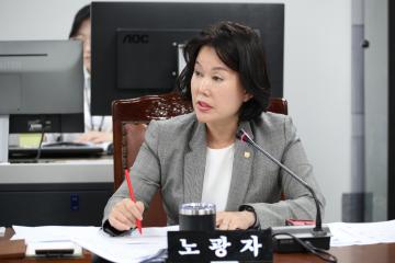 제301회 임시회 제2차 의회운영위원회