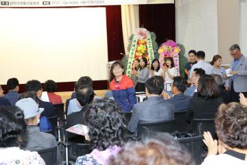  제7회 관악구협회장배 전통선술대회