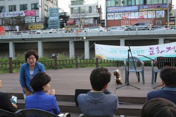 제17회 도림천 문화제