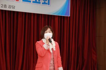 with코로나 방역추진상황 보고회