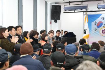 관악구 보훈회관 개관식