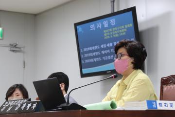  제267회 정례회 제2차 보건복지위원회