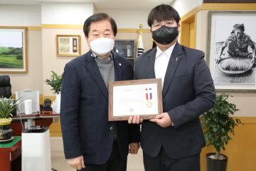 지역주민 의장표창 시상
