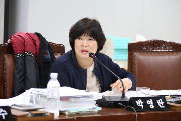 예산결산특별위원회 (제263회 관악구의회 정례회) 제4차