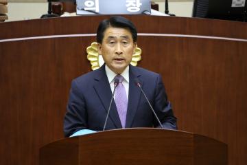 제251회 관악구의회(정례회) 제2차 본회의