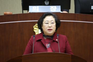  제245회 관악구의회(정례회) 제2차 본회의