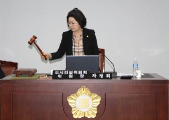 제221회 관악구의회 임시회 (도시건설위원회)