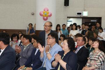 양성평등주간 기념식 및 Family First 관악 선포식