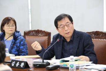 보건복지위원회 행정사무감사 (제263회 관악구의회 정례회)