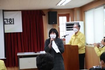 with코로나 방역추진상황 보고회