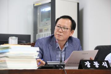  예산결산특별위원회 제3차 (제241회 관악구의회 정례회)